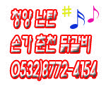 기린당구장 이미지