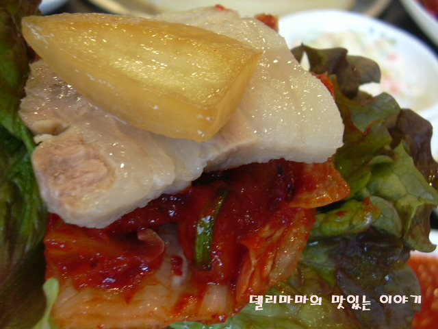 보쌈애 이미지