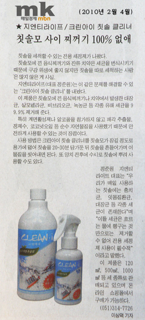 (주)지엔티 이미지