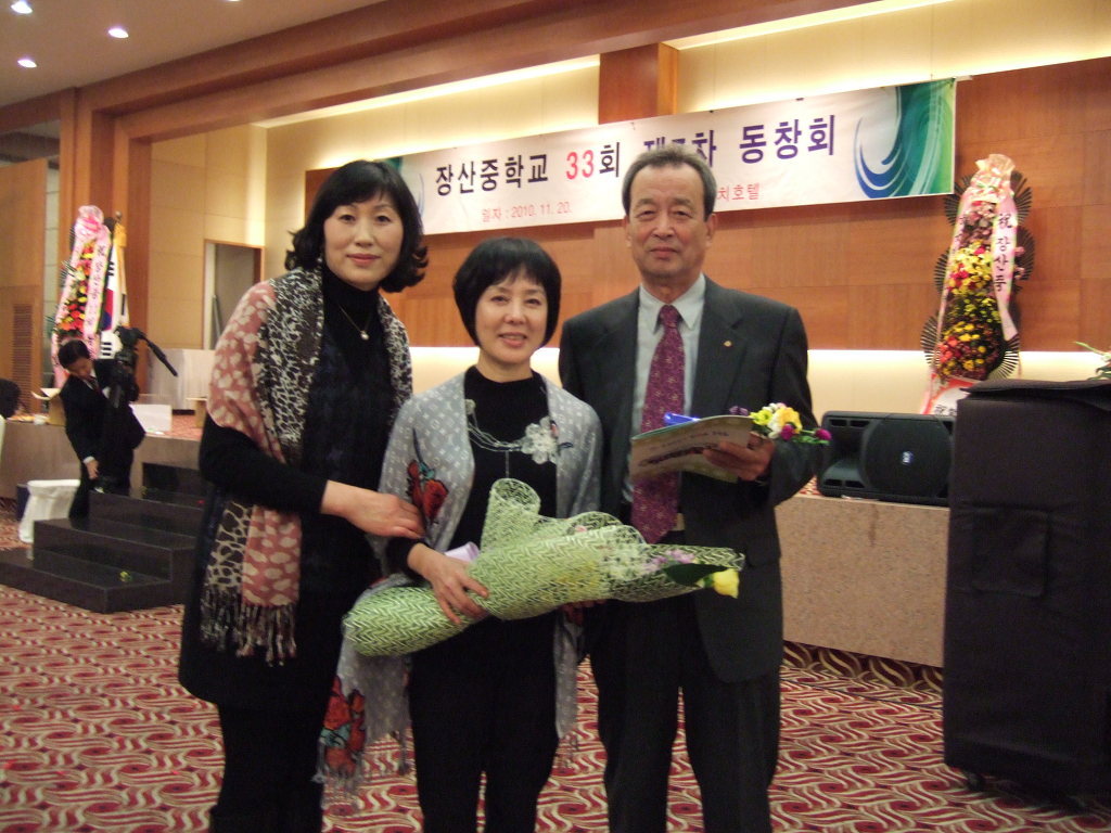 장산중학교 이미지