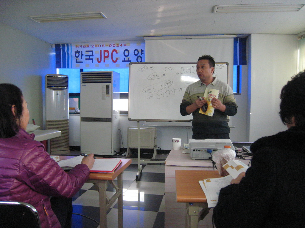 한국JPC요양보호사교육원 이미지