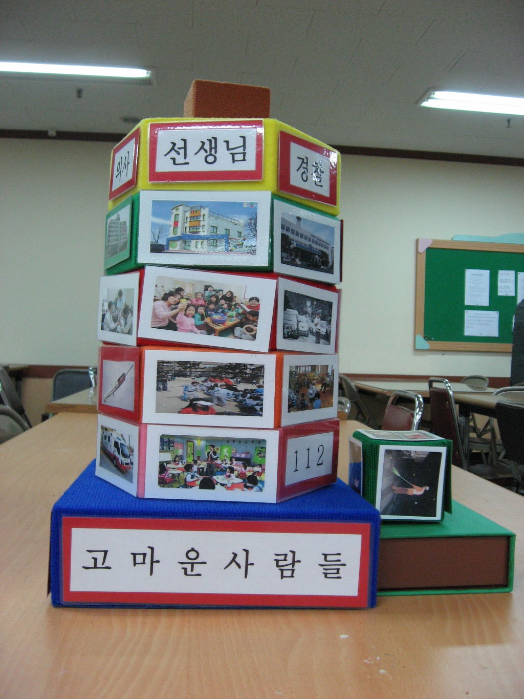 사람과고리 이미지