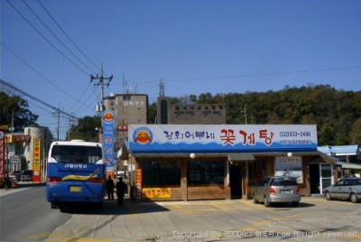 강화어부네꽃게탕 이미지