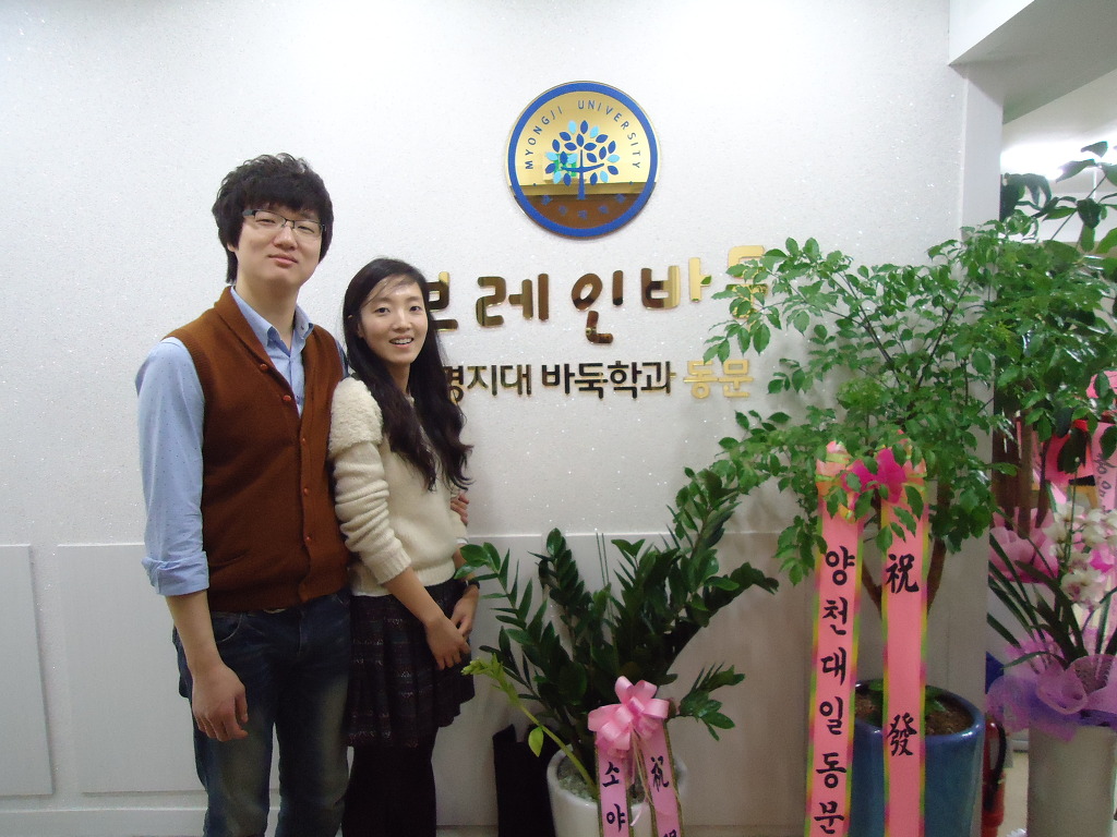 브레인바둑학원 이미지