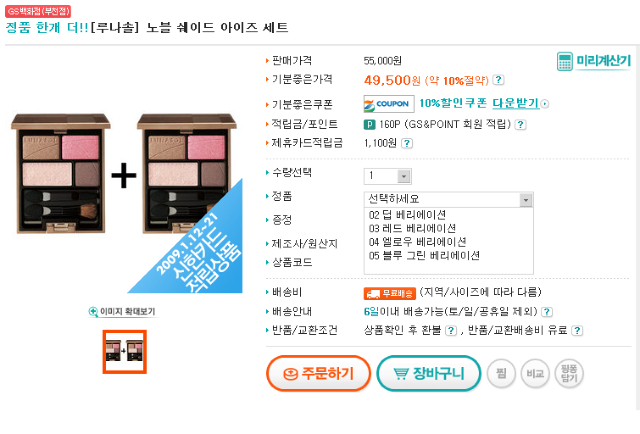 카페 루나솔 이미지