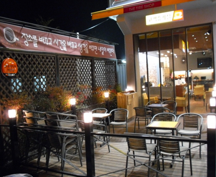 경남타이어 이미지