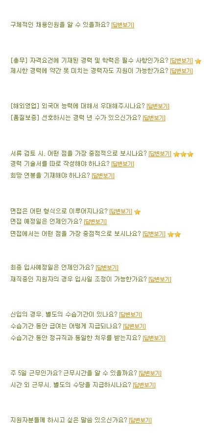 (주)동진쎄미켐 이미지