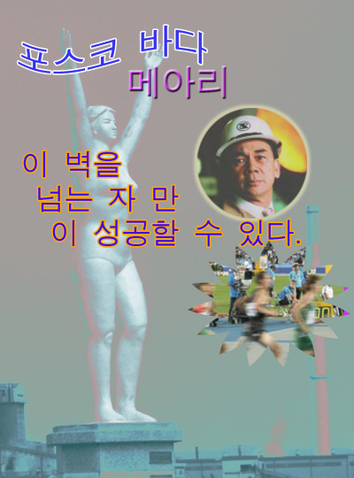 이*창 이미지