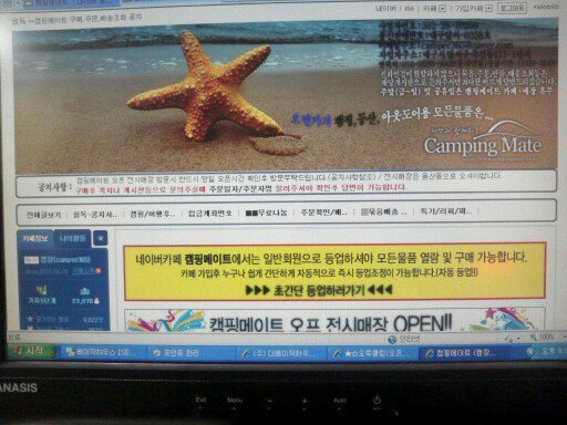 카페메이트 이미지