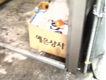 예은상사 이미지