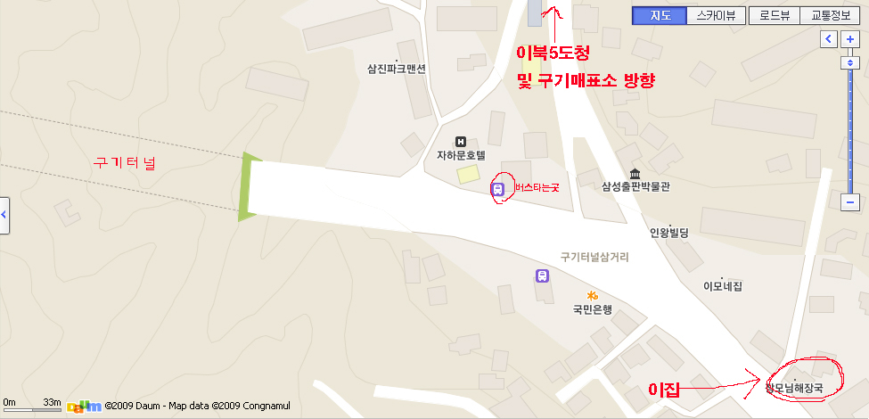장모님 해장국 이미지