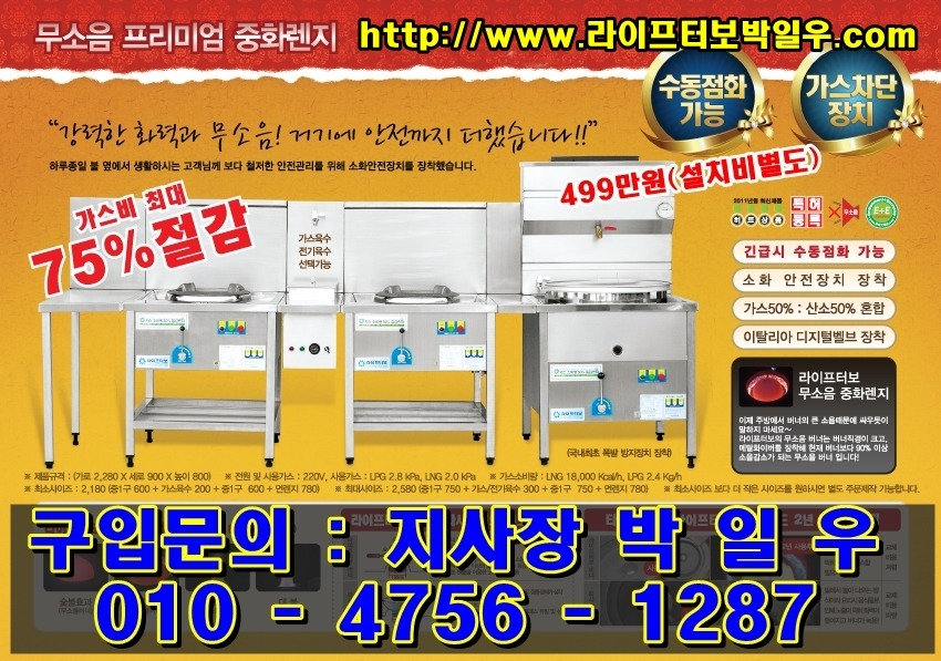 라이프터보 이미지