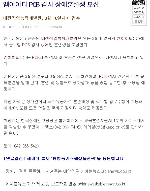엠아이티 이미지