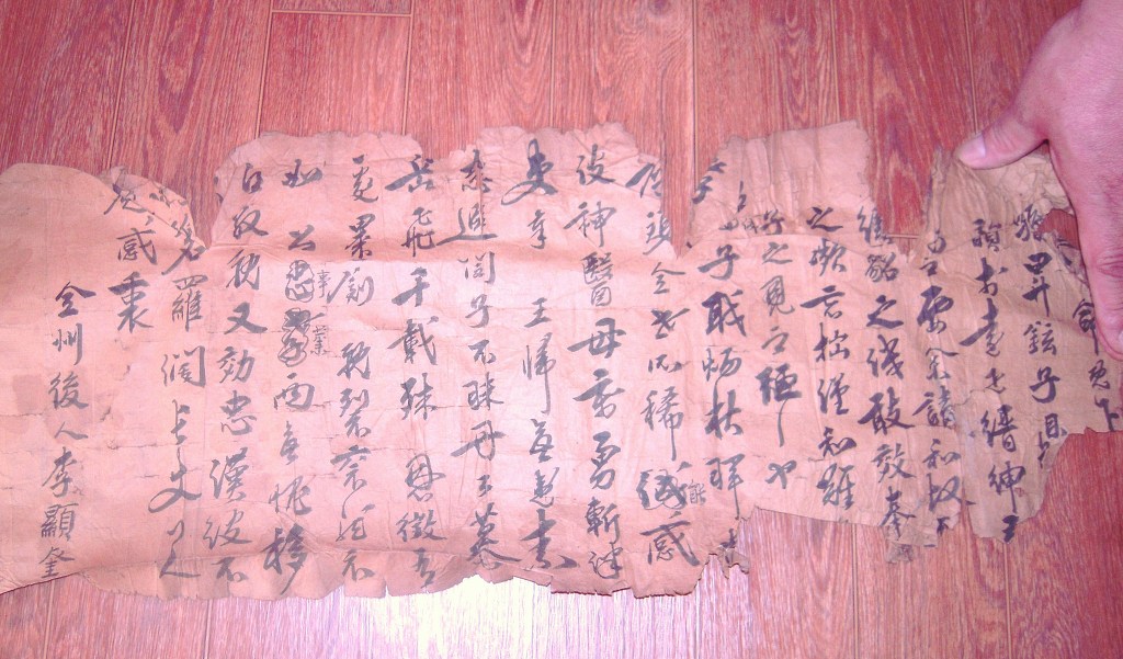 세손 이미지