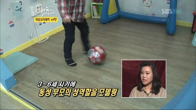 우리 아이가 달라졌어요 사상 최악의 부모 | 인스티즈