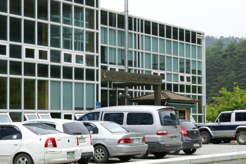 한국자생식물원 이미지