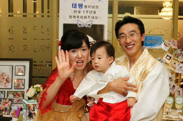 태령 이미지