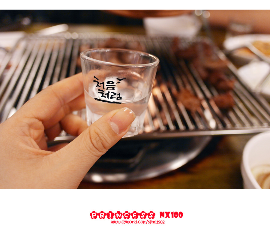 서래갈매기부속고기 이미지