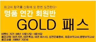 골드랜드 이미지
