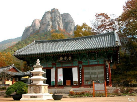 대전사 이미지
