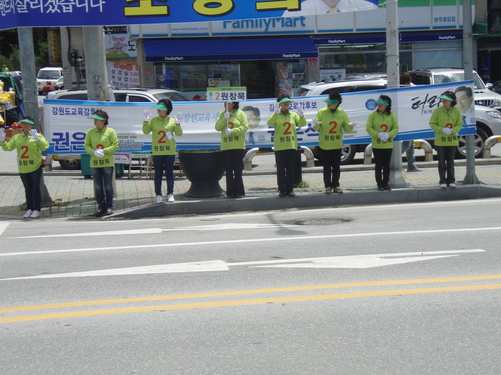 사거리원마트 이미지