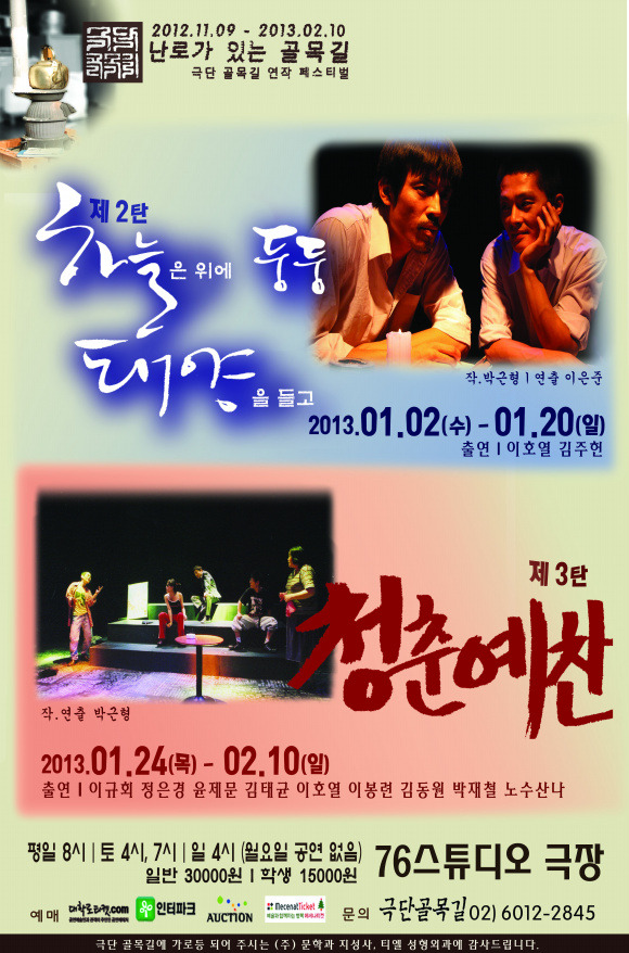 스튜디오연작 이미지