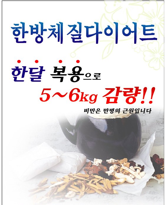 경희대한약국 이미지