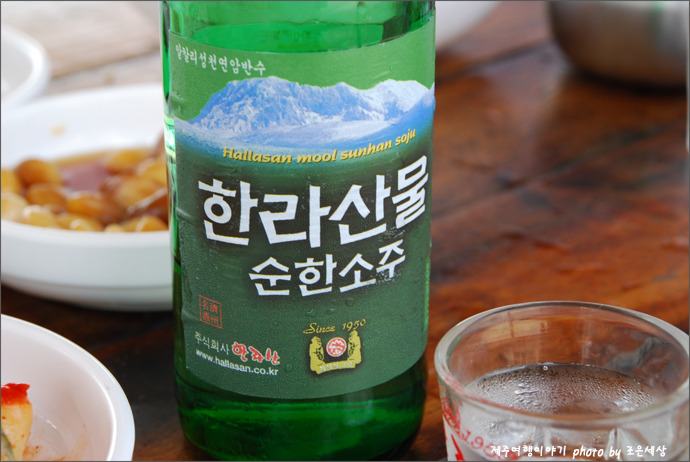 소라식당 이미지