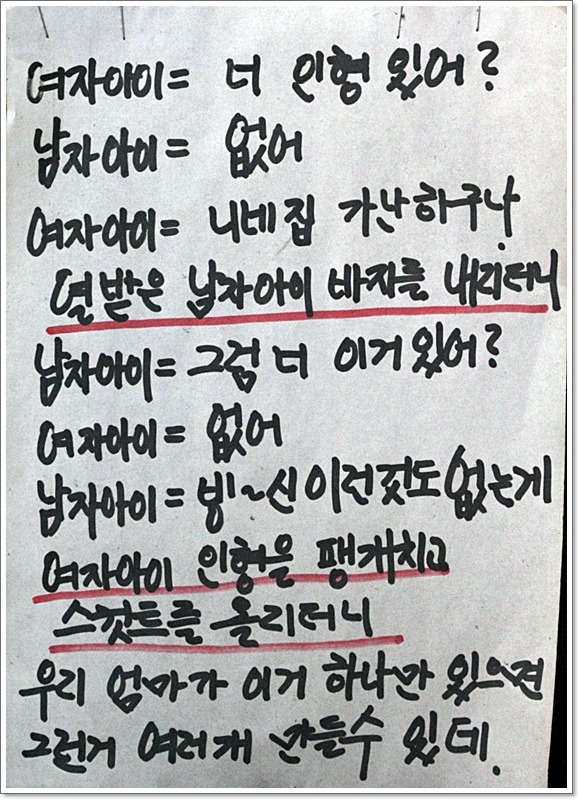 촌국시 이미지