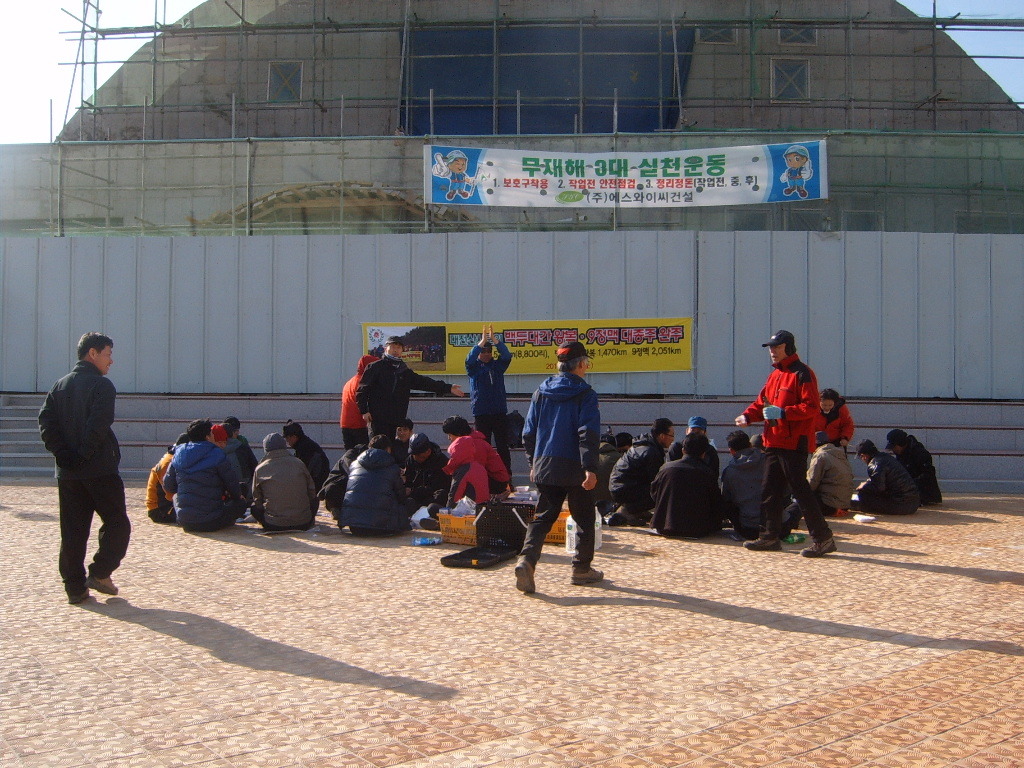 이산저산 이미지
