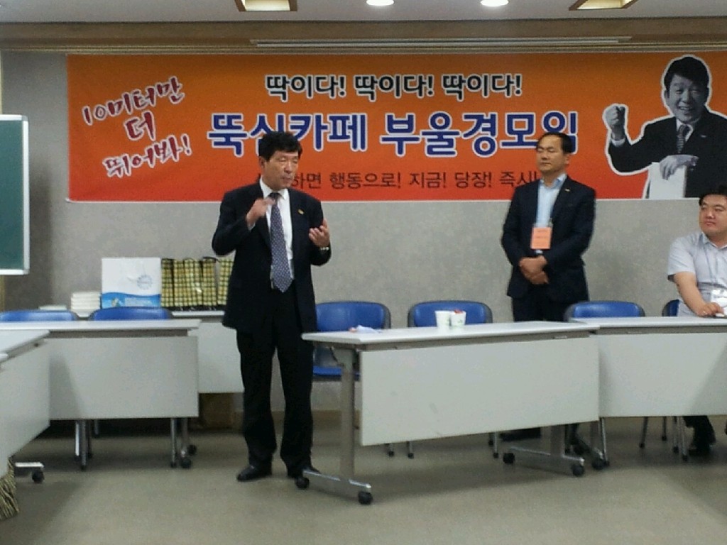 카페모임 이미지