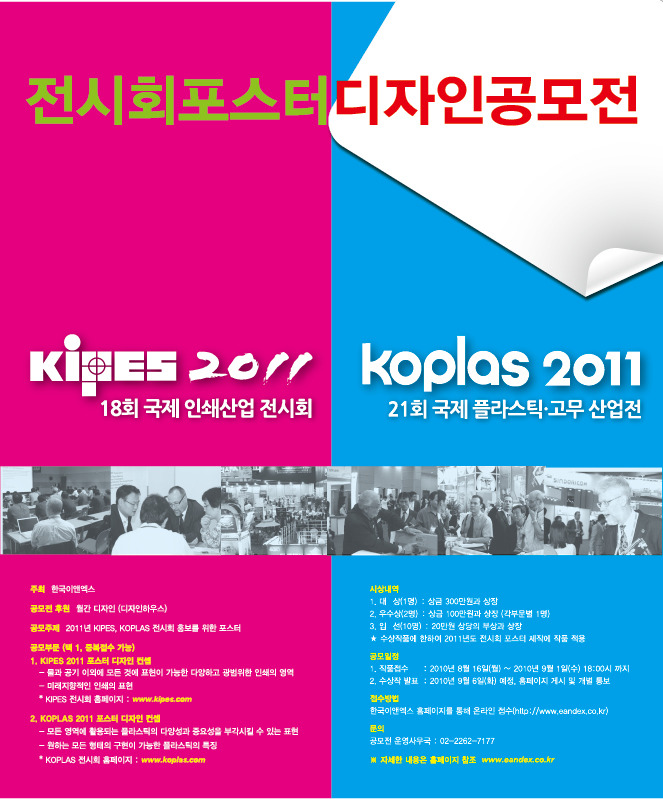 이앤디자인 이미지