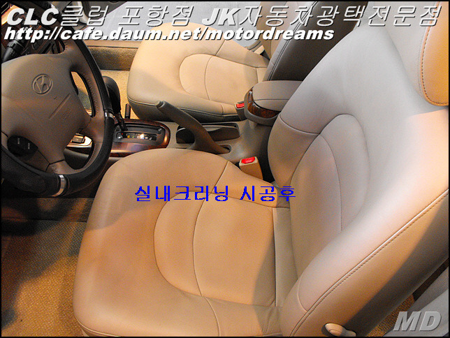 JK자동차광택 이미지