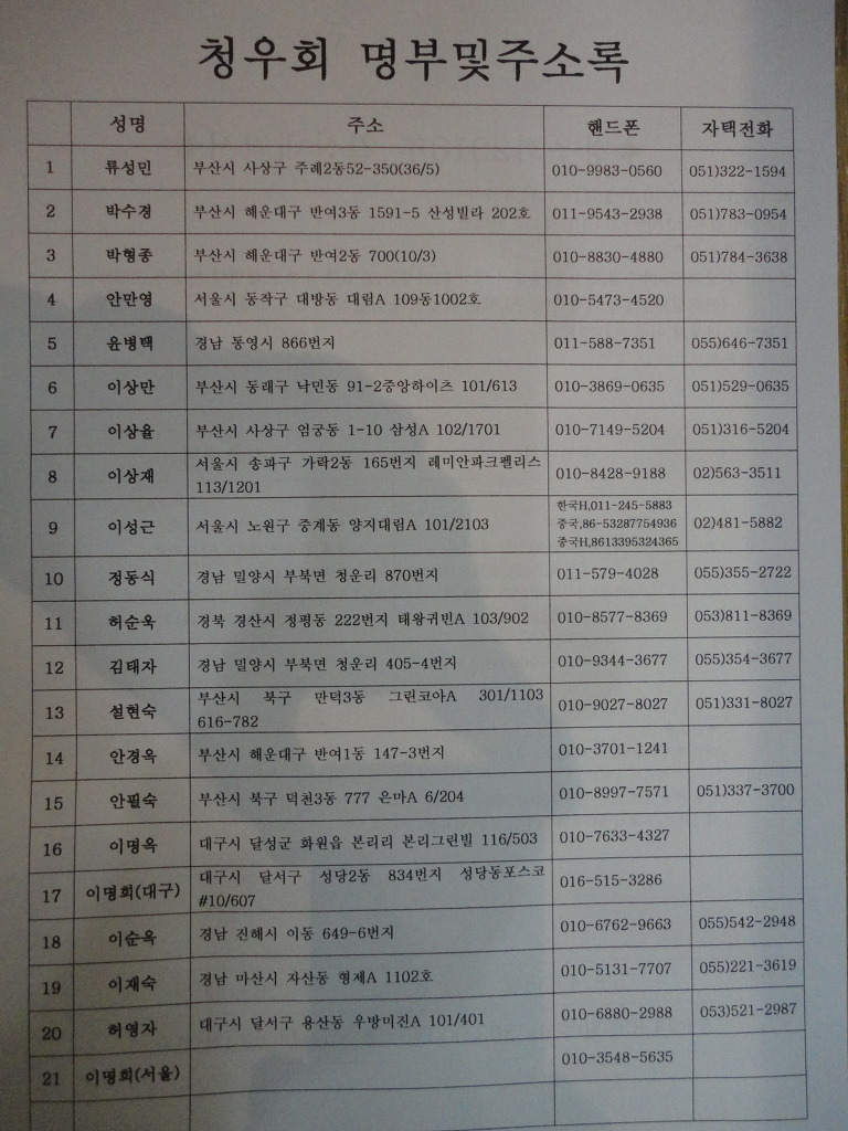 암새들 이미지
