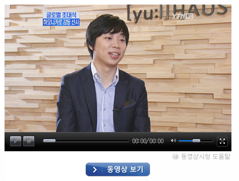 글로벌하모니 이미지