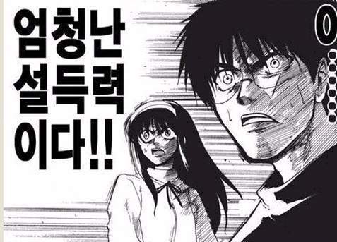 오유 이미지