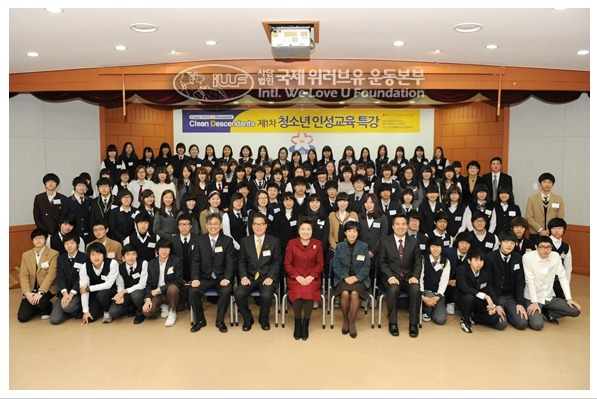 정직한교육 이미지