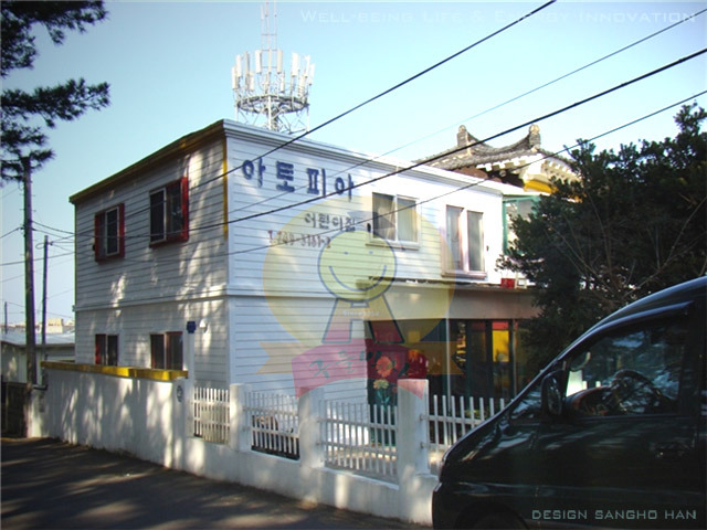 아토피아 이미지