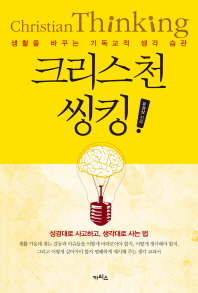 크리스천센터 이미지
