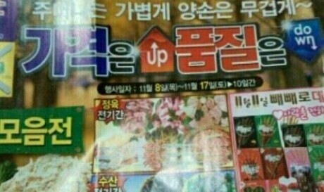 친절마트 이미지