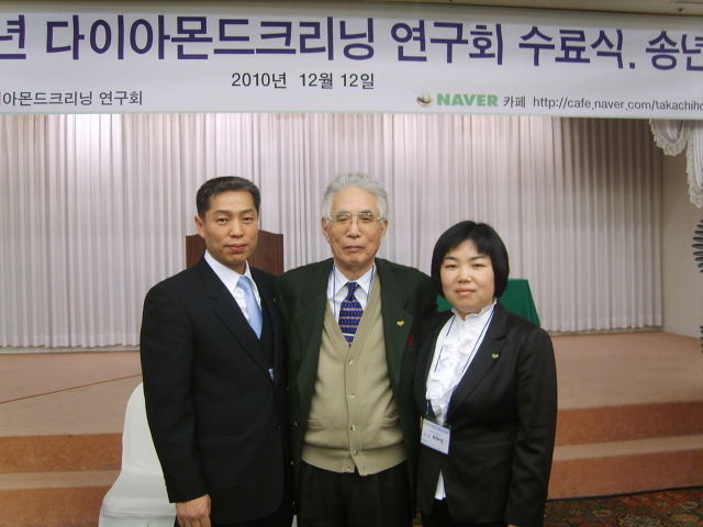 다이아몬드크리닝 이미지