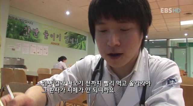 대한민국에서의 의사들의 하루.jpg | 인스티즈