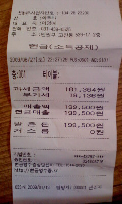 어흥창고 이미지
