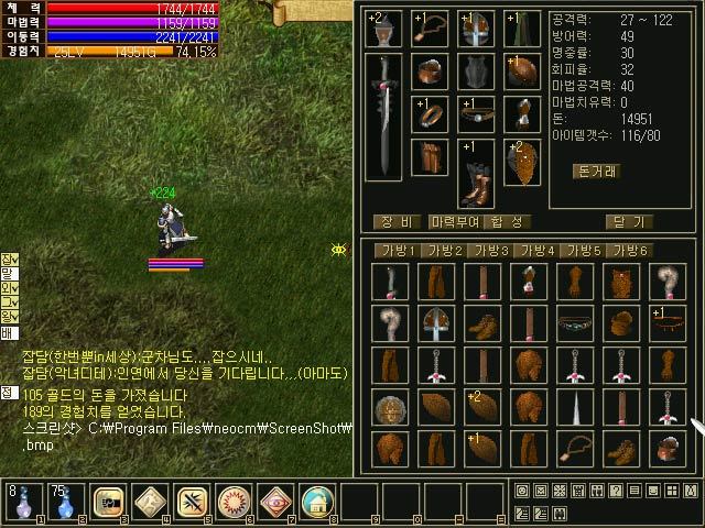 추억의 2000~2010년 온라인 게임 추억의 빠져빠져~ | 인스티즈