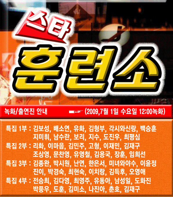 월드이벤트 이미지