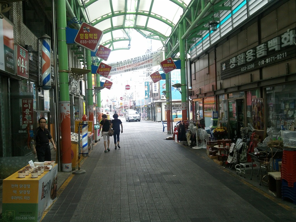 넝쿨단란주점 이미지
