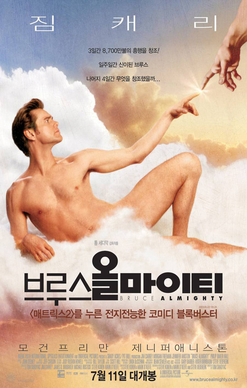 제가 본 외국 코미디 영화 추천 .jpg | 인스티즈