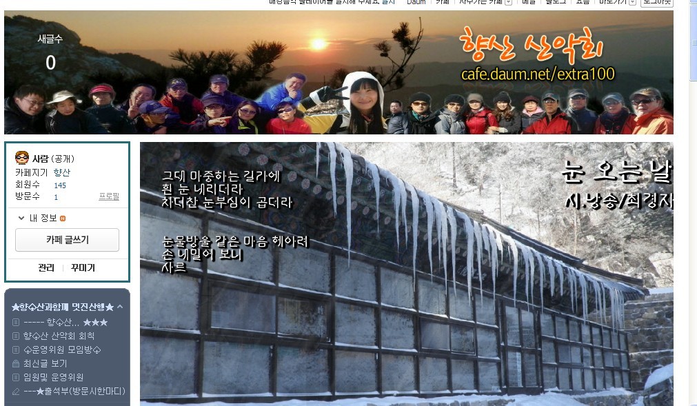 전국보조출연자 노동조합 이미지