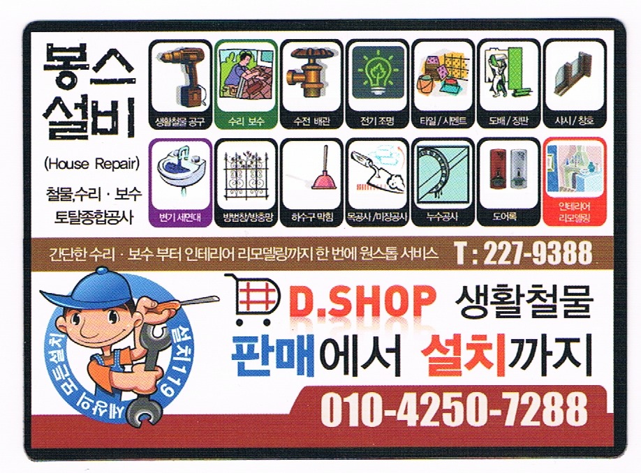 봉스 이미지