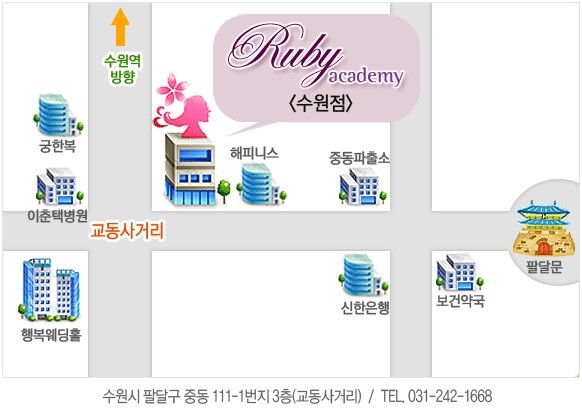 아트박스수원 이미지